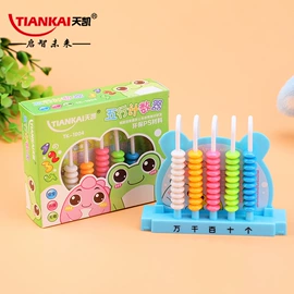 科教玩具;珠算架;卷笔刀削笔器