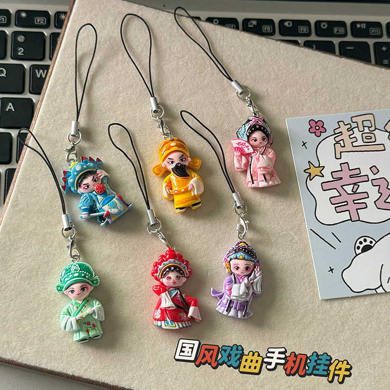 国潮戏曲人物手机链庆丰收小礼品批发彩色可爱挂件小众个性手机绳