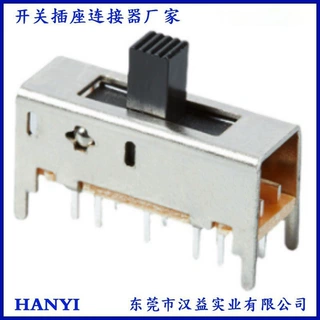 拨动开关SS25D01 双排十二脚五档直插立式2P5T双极五位滑动开关