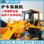 四驱多功能装卸建筑抓木机