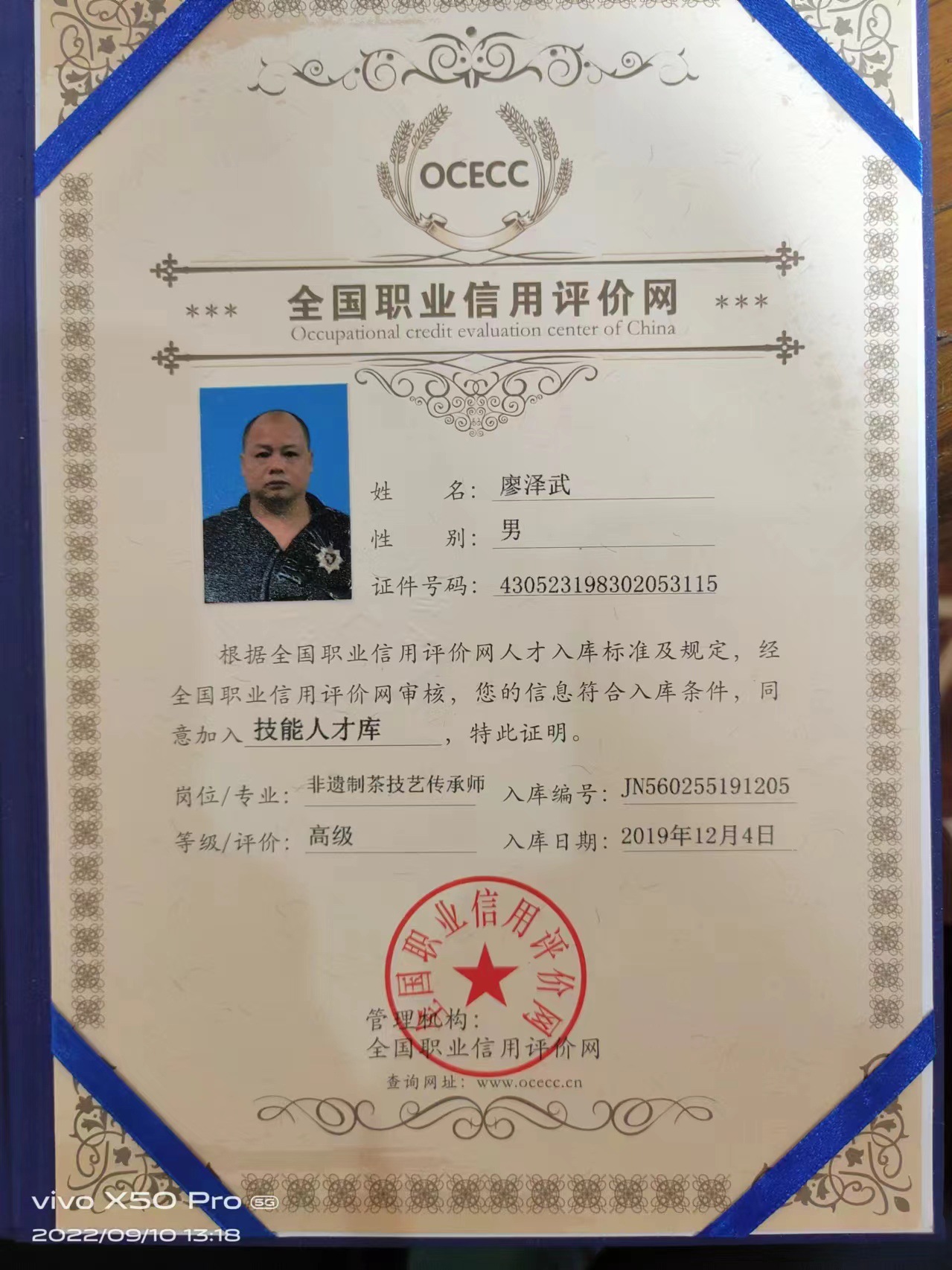 微信图片_20240307104851