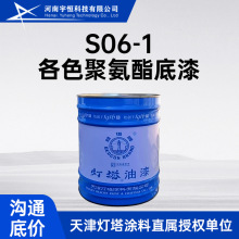 S06-1��ɫ�۰������� ���������� �������ͼ������W���g����