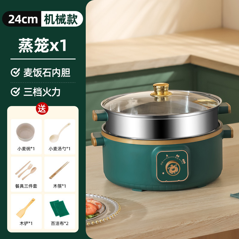 电蒸锅多功能家用大容量三层电蒸笼预约定时多层蒸馒头智能蒸煮锅|undefined