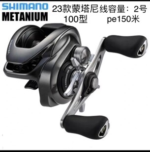 SHIMANO23������ Metanium������ˮ��݆100/101ϵ��·���hͶ݆�Z