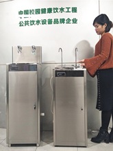 自动学校过滤开水器商用工厂直饮水机不锈钢电热水器净水烧水炉