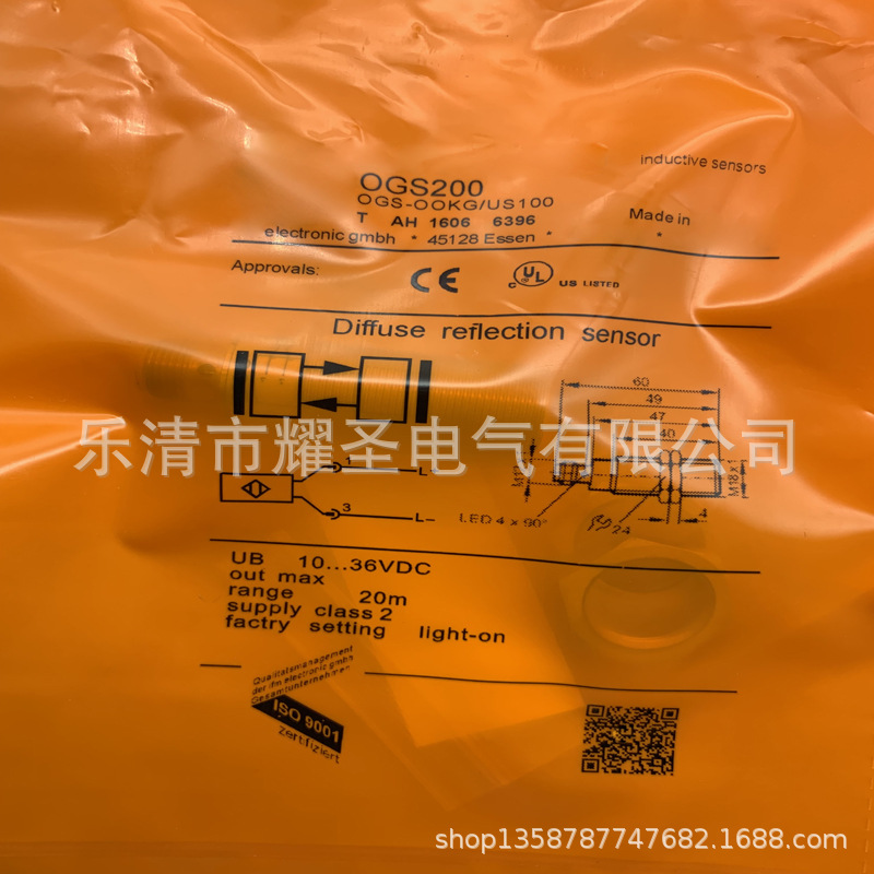 现货光电开关 OGE701 OGS700 OGS701 OGE700 OGS702