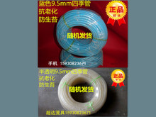 ���]ţ����ļ����z��ܛ�����Bֳ�������9.5���׹���ˮ��