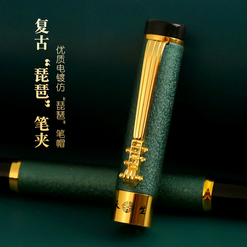 Eternal Life Pen, Pipa Style New National Style Three-Piece Set Ink Sac Ink Iridium Significance Pearl Water Pen Metal Pen Set