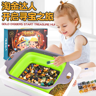 ��ͯ�Խ�ɳ����Խ�C�����b�ƌW���ŵVʯ��ʯ�ھ�ɳ����ؐ���Α�