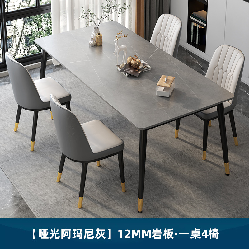 [매트 아르마니 그레이] 싱글 테이블 슬레이트 12mm + 라이트닝 체어*4
