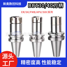 BBT40����ER20/25SK10/16BBT30-FMB22SDC68����˫�������ṹ