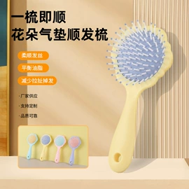 美发梳;其他美妆工具