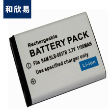 适用Samsung三星 工厂批发 SLB-0837B电池 SLB0837B 相机锂电池