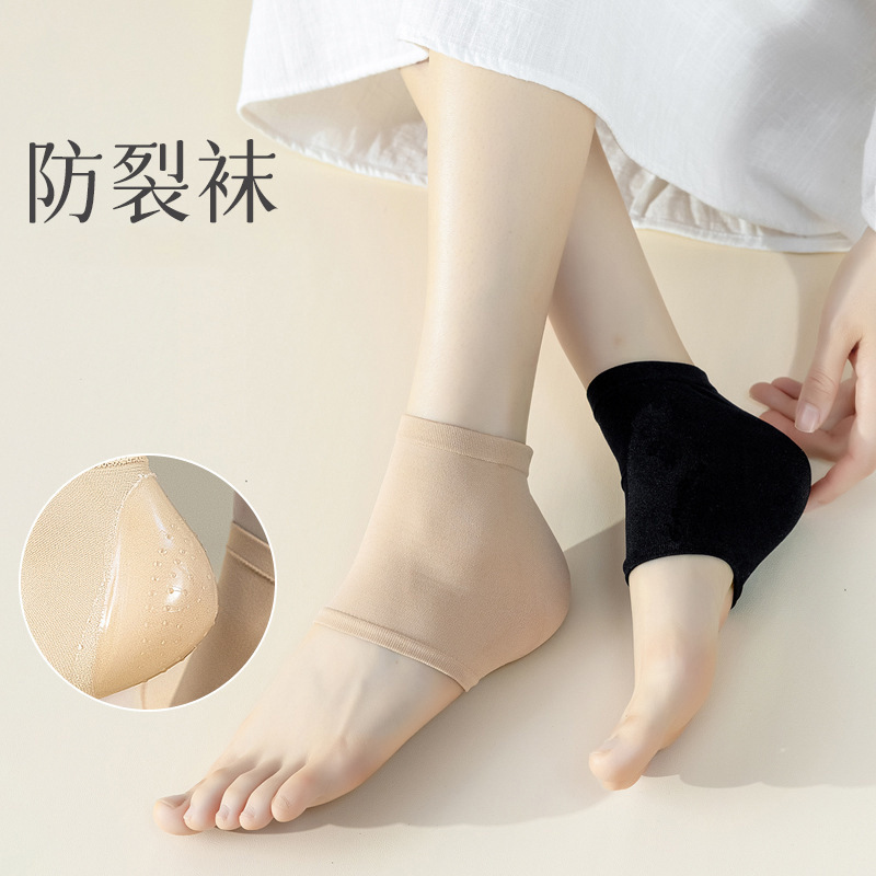 Heel Crack Protection Cover, Anti-Crack Foot Protection Socks, Heel Moisturizing Silicone Foot Protection Cover, Universal Anti-Crack Socks for All Seasons