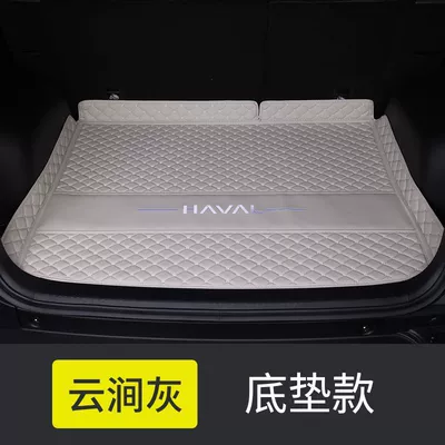 Suitable for 24 Haval Raptors Trunk Mat Surrounding Harvard Car Interior Modification Accessories Protective Trunk Mat (Trunk Mat) - upgraded-v-thickened-embroidered-bottom-pad-original-car-cloud-gray-haval-raptoron-has-a-speaker-on-the-right-side