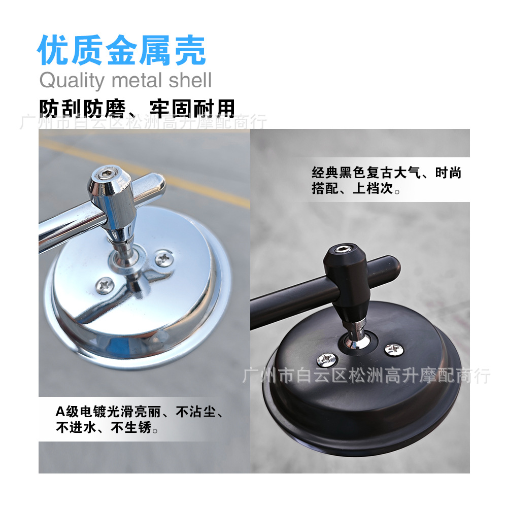 Suitable for Harley Motorcycle-Specific Rearview Mirrors, Motorcycle Modified Reflectors, Reversing Mirrors, Premium Vehicle Mirrors