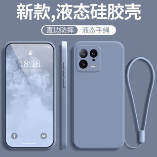 �m��С��13�֙C��С��13pro�¿�ȫ����ˤXiaomi13por�����K���o��