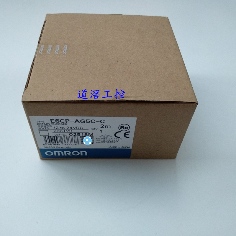 E6CP-AG3C 256P/R 2M  欧姆龙OMRON旋转编码器