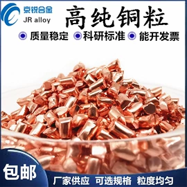 其他金属粉末;其他氧化物;焊粉