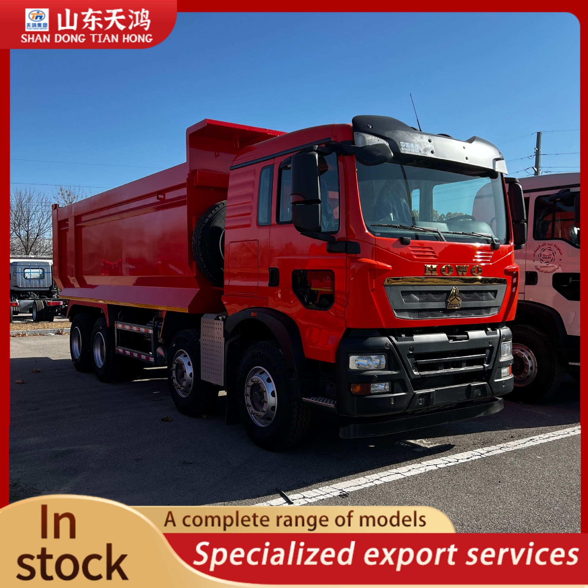 China Heavy Duty Truck Group Howo Tx Dump Truck for Export, Overseas Sales of Tractor Trucks, Trailers, Heavy-Duty Trucks