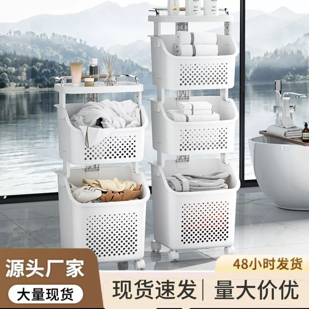 家用脏衣篓卫生间浴室多层叠加大容量洗衣篮子脏衣篮推车生活收纳