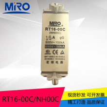 MRO���۷��ܵ����۔���NH00C RT16-00C RS30C 690V 4A~125A