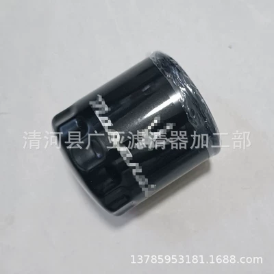 Jiboli – Oil filter for Ghibli