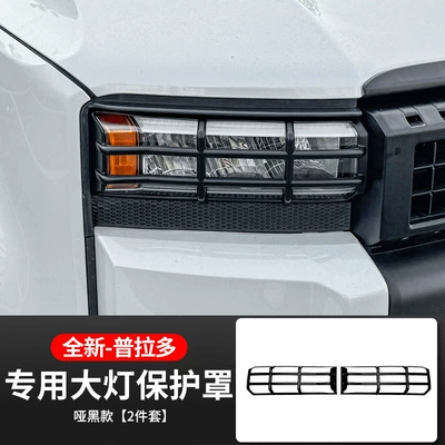 Applicable to 24/25 Toyota Light frame - matt-black