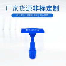 厂家定 制 拖把配件 塑料夹头 铁框拖把配件平推托铁圈撑子