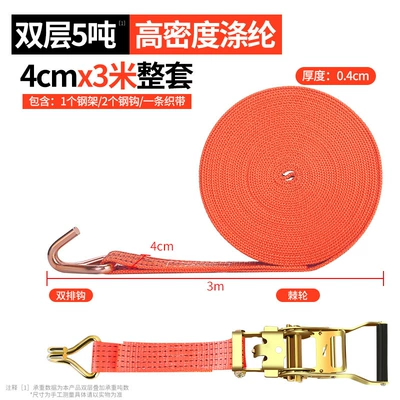 Trailer rope/net/strap, retainer fastening brake rope flat - super-polyester-orange-width-4cm-3-m-with-steel-frame-rope-tightener