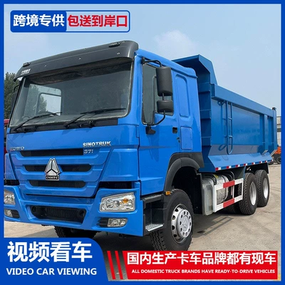 Howo Coal and Ore Transport – Yük maşınları