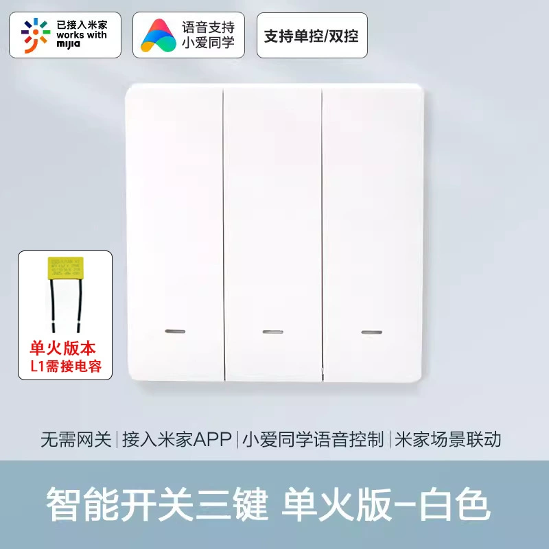 Умный переключатель Bluetooth Mesh-переключатель с одним огнем/нулевым огнем умный переключатель подключен к управлению приложением Xiao Ai Mijia
