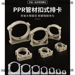 pprˮ�̶ܹ����ӿ��п�2025���_���ܹ�U�Ϳ�PVC�����܊A���Ϲܿ�