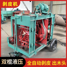 加长版敞口式木材剥皮机 环式扒皮机价格 移动木材去皮机