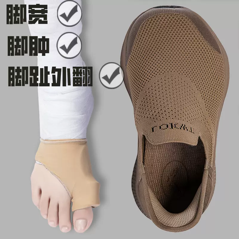 一脚蹬宽脚男女跑步鞋春秋透气加宽加肥宽脚掌宽头运动鞋宽楦网鞋