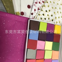 拷贝纸印刷 彩色雪梨纸印刷 彩色棉纸拷贝纸印刷蜡光纸 彩色烫金