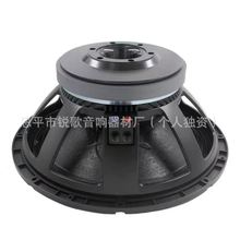 专业18寸低音喇叭大功率扬声器LF18X401舞台演出酒吧低音炮woofer