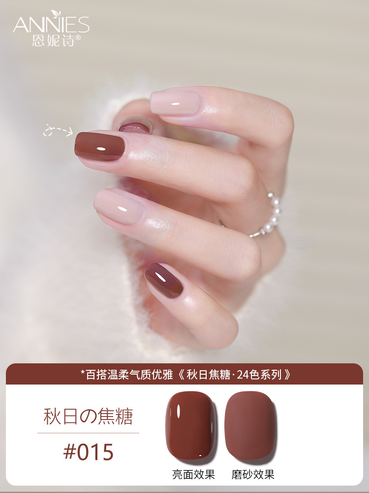 Esmalte de Uñas en Gel de 24 Colores, Tono Caramelo Otoñal, Popular en Otoño e Invierno, Novedad 2025, Gel de Fototerapia Blanqueador Ámbar para Manicura