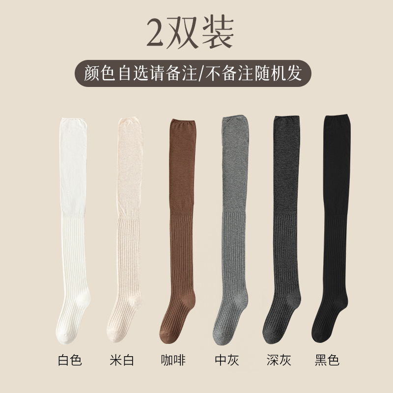 组合G（2双自选色 请备注） / 均码（35-39）