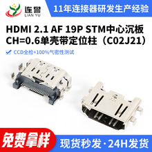 �F؛HDMIĸ��19P����2.1�NƬ4K����ͶӰ��ݔ�o�pҕ�lSMT����ӿ�