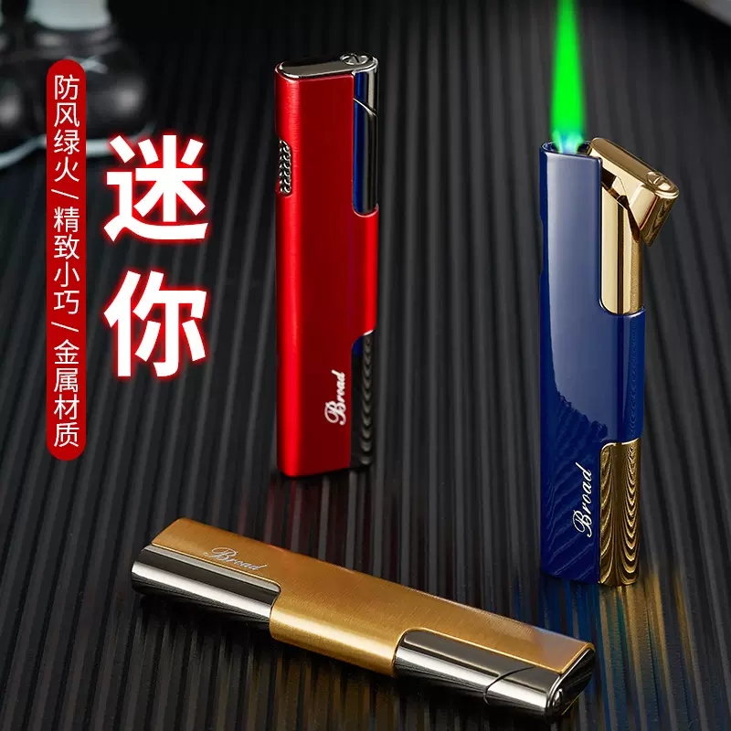 创意迷你小巧精致纤细绿焰防风直冲便携金属气体打火机