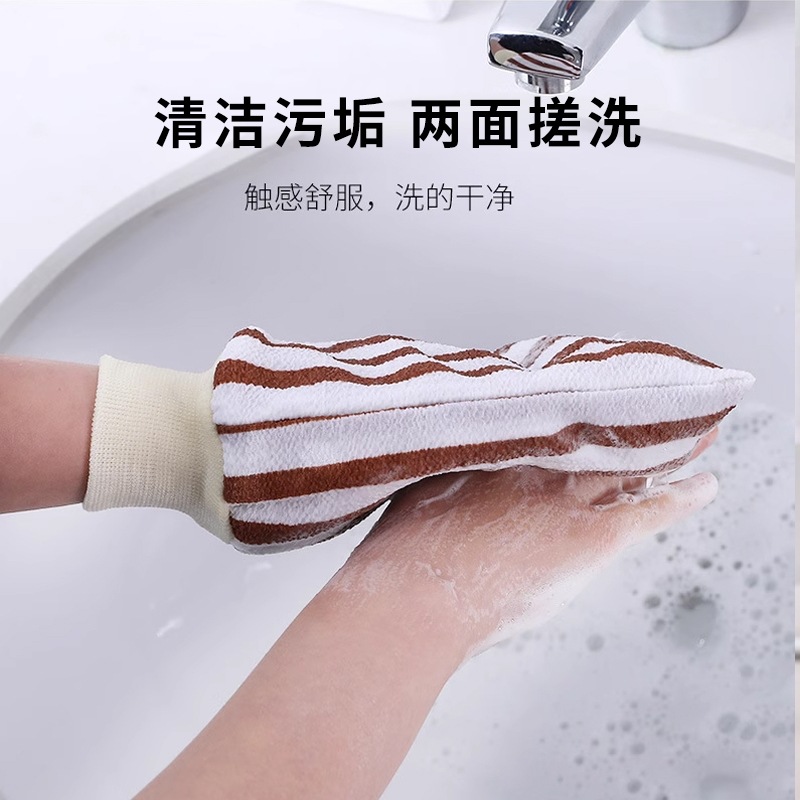 세탁 목욕 타월 오염 제거 세척 장갑 애쉬 머드 문지르는 목욕 장갑 성인 목욕 닦은 목욕 타월
