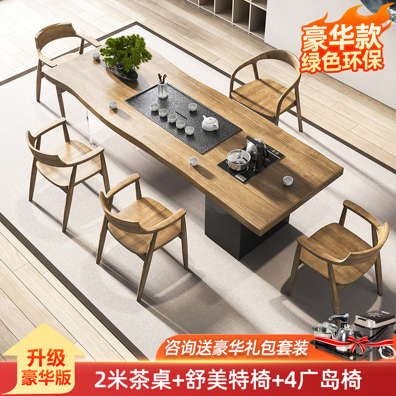 [업그레이드 럭셔리] 2.0 m 티 테이블 슈마이트 의자 4 히로시마 의자