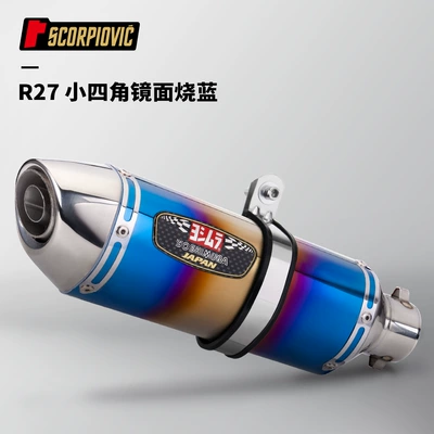 Sai 350 R3, Motorcycle exhaust pipe - r27-small-square-mirror-blued