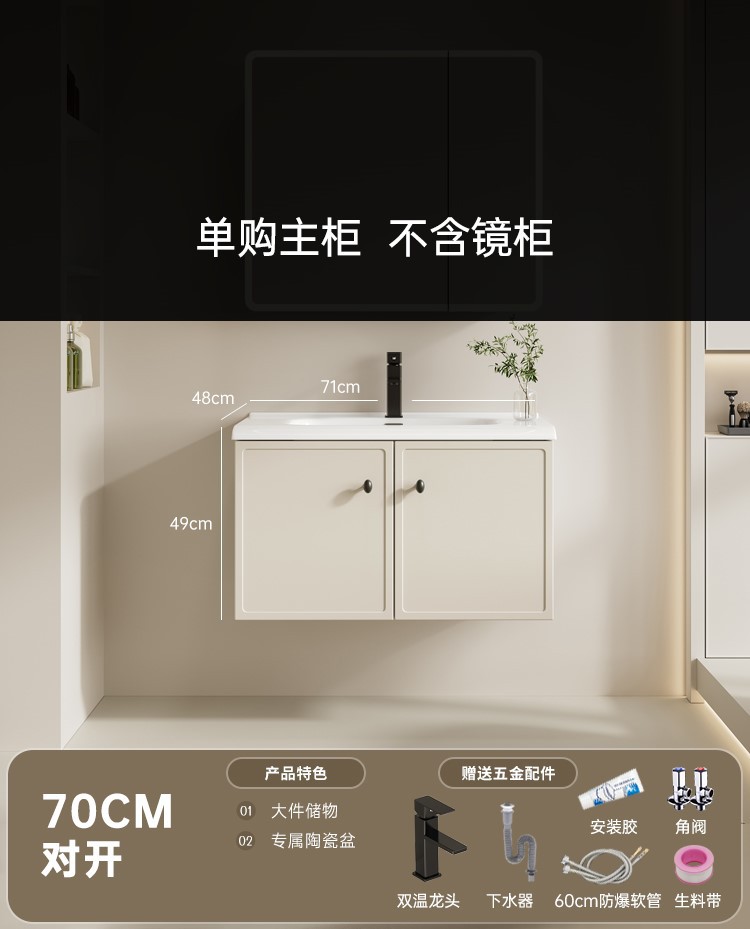 gabinete de baño francés combinado baños cerámicos todo-en - uno lavabo gabinete de espejo inteligente de belleza