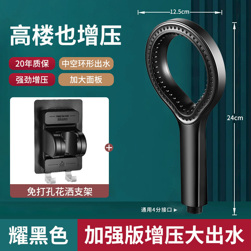 环形镂空淋浴家用花洒喷头加压大出水莲蓬头洗澡沐浴单头花洒套装|undefined