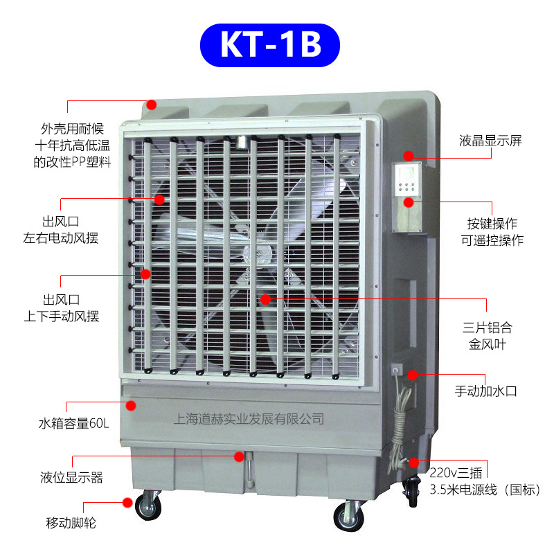KT-1B标识图