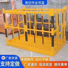 高空作业吊篮 360度可旋转平台 工程施工吊笼安全灵活升降节能