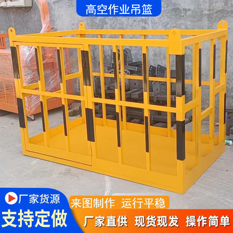 高空作业吊篮 360度可旋转平台 工程施工吊笼安全灵活升降节能