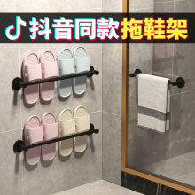 浴室拖鞋架壁挂式室内家用毛巾鞋子收纳神器墙壁门后挂架置物架